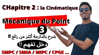 🔥7 Mécanique du point matériel  Chapitre 2 la Cinématique  Parti 3  20222023🔥 [upl. by Gitlow380]