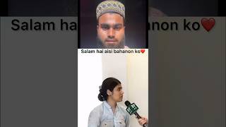 Salam hai aisi bahanon ko 🥰 bahanon youtubeshorts videoviral [upl. by Nyrehtak741]