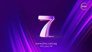 7 Years DMC  Ident amp Promo 2024 [upl. by Hbahsur759]