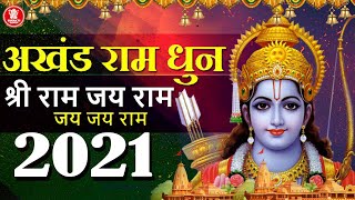 2021 अखंड राम धुन  श्री राम जय राम जय जय राम  Shri Ram Jai Ram Jai Jai Ram  Best Shri Ram Dhun [upl. by Aerdnad]