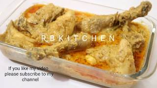 রাজকীয় স্বাদের চিকেন কোরমা  Chicken Korma Recipe  Chicken Shahi Kurma [upl. by Natsirc]