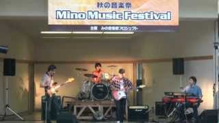 ガレリオ オープニング （By 極限区域）（20131019 Mino Music Fes）美濃 [upl. by Thanasi]