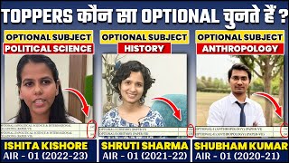 UPSC Toppers Optional Subjects in Last 3 Years  Trend analysis  OnlyIAS [upl. by Sirovart]