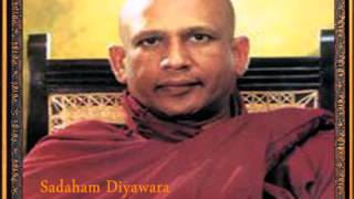 Deyama Pubuduwalu  Dayan Vitharana Mahathma [upl. by Bluma]