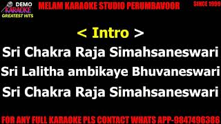 Sri chakra raja karaoke with lyrics english [upl. by Ertemed846]