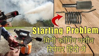 How To Repair Fogging Machine  Mini Fogging Machine Repair  Fogging Machine Not Smoking [upl. by Norrie976]