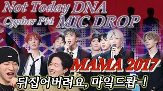 BTS방탄소년단  Not Today  DNA  Cypher Pt 4  MIC Drop  MAMA 2017 Full Performance ENGSPAPORJPN [upl. by Eednac646]