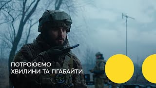 Київстар потроює хвилини та гігабайти [upl. by Ambrosio]