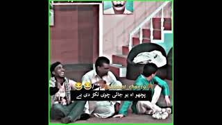 Amanat Chan state drama funny video stagedrama funny theatredrama stagedrama duet [upl. by Herwin558]