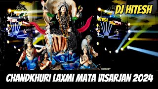 Dj Hitesh📍Chandkhuri Laxmi Mata Visarjan 2024 🎧 Dj Sound  Dj Setup 2024 djsystem djviral dj2024 [upl. by Lebaron]