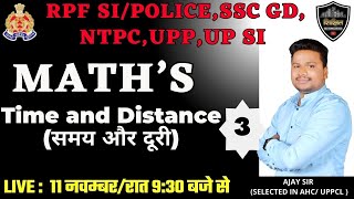 Time Speed and Distance  समय चाल और दूरी  3 NTPC  RPF SIPOLICE SSC GD SSC CGL CHSL BY AJAY SIR [upl. by Shoshana369]