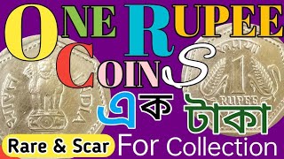 INDIAN ONE RUPEE RARE AND SCAR COINS VALUABLE COINS ভারতীয় মূল্যবান এক টাকার কয়েনFOR COLLECTION [upl. by Hogan]