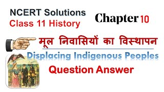 Displacing Indigenous Peoples class 11 History  मूल निवासियों का विस्थापन question answer [upl. by Meehaf]