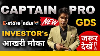 ESTORE INDIA INVESTORS के लिए पैसा निकालने का आखिरी मौका  GDS NEW CAPTAIN PRO PACK [upl. by Atilef342]