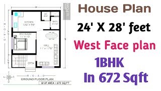 24 X 28 House Plan  west face 25 by 28 house plan  24 x 28 ghar ka naksha [upl. by Enneiluj]