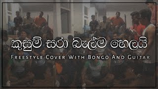 කුසුම් සරා බැල්ම හෙලයි Freestyle Cover With Bongo amp Guitar [upl. by Langer]