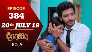 ROJA Serial  Episode 384  20th July 2019  Priyanka  SibbuSuryan  SunTV Serial Saregama TVShows [upl. by Alastair]