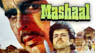 Mashaal movie facts in Hindi  Dilip Kumar  Anil Kapoor  Waheeda rehman  Rati Agnihotri [upl. by Legim]