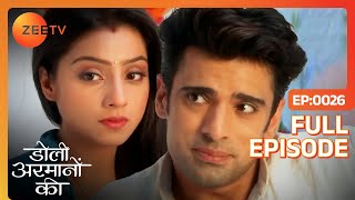 Samrat ने फेंक दिया Urmi का quotSpecial Giftquot  Doli Armaanon Ki  Full Ep 26  Zee TV [upl. by Imorej]