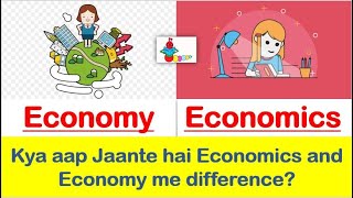 Are ECONOMICS and ECONOMY same  What is the difference between ECONOMICS and ECONOMY [upl. by Jule]