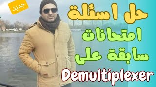 حل اسئلة امتحانات سابقة على Demultiplexer design  Full adder amp Subtractor design using Demux [upl. by Golliner724]