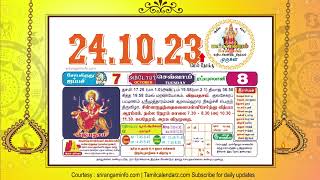 Today Rasi palan 24 October 2023  Tamil Calendar [upl. by Annalise960]