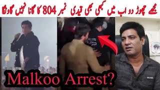 Malkoo New Song Qaidi 804 Viral  Nak Da Koka Song  No 804 Song  804 Song Trending  Malkoo Arrest [upl. by Saul852]