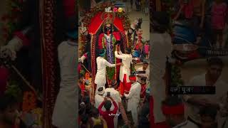 maa marghat wali jhansi😘😘 kali mahakali  ☠️ mahamakai maidbfbka kahaka  kalai mahakali love [upl. by Farr]