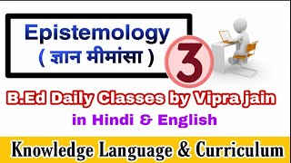 Epistemology of Naturalism amp Humanism  knowledge Language amp curriculum  BEd daily classes [upl. by Mmada]