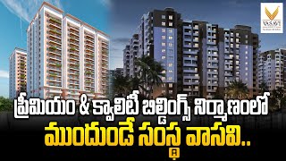 Vasavi Group  No1 amp Most Trusted Builders in Hyderabad  Vasavi Uban  Sujan Media [upl. by Yancey]