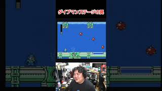 ファミコン ロックマン4 ダイブマン レトロゲーム ファミコン ロックマン megaman rockman 切り抜き nintendoconsole ゲーム ゲーム実況 [upl. by Neale538]