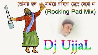 Tomay Hrid Majhare Rakhibo Rocking Pad Mix  Dj UjjaL [upl. by Nylidnam]