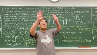 Linear Algebra B on 8 October 2024 Kazuyuki Tanaka Linearly Independency and Basis for Vectors [upl. by Onidranreb]