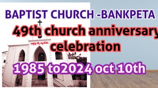 Live streaming of Baptist churchBankpeta kakinada [upl. by Kciredorb620]