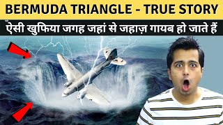 Bermuda Triangle Explained in Hindi Bermuda Triangle का रहस्य क्या है Historical Stories and Myths [upl. by Alleacim910]