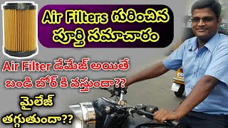 Importance Of Air Filters In Bikes And Cars  Unknown Facts About Vehicle Air Filters  Neelu Arts [upl. by Oker]