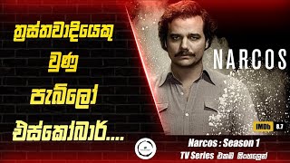 Narcos  Season 3 Beyond Pablo Escobar Featurette  Netflix [upl. by Suraved]