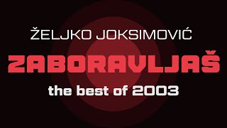 Željko Joksimović  Zaboravljaš Official Music Audio 2003 [upl. by Marie-Jeanne]