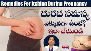 Treatment and Causes of Itching During Pregnancy l Dr B Radhika MedPlusONETV [upl. by Pip451]