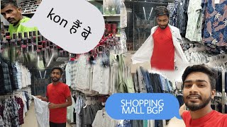 V2 shopping mall🧳 Bhagalpur vlogs video [upl. by Annirok]