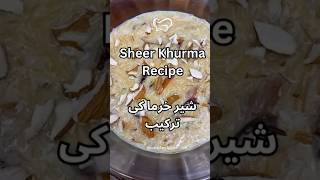 Easy Sheer Khurma Recipe shorts eidspecial famousdessert dessert latestrecipe shortsfeed [upl. by Nahgeem]