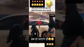 Sach me badi behan😜😂motivation shortvideo shotrs [upl. by Naujej894]