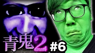 【青鬼2】ヒカキンの青鬼2実況プレイ Part6【ホラーゲーム】 [upl. by Yuk]