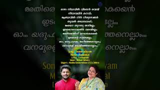 Happy Birth Day K S Chithra  Yadhuhridayam  Rappakal mammootty madhubalakrishnan kschithra [upl. by Enrol]