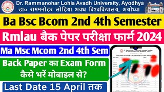 Rmlau Back Paper Examination Form 2024 RMLAU UGPG 2nd 4th semester back paper exam form kaise bhare [upl. by Minabe511]