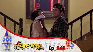 Nua Bohu  Full Ep 840  4th June 2020  Odia Serial – TarangTV [upl. by Oel]