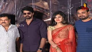 Hero Heroine Movie Teaser Launch  Naveen Chandra  Gayathri Suresh  Pooja Javeri  Vanitha TV [upl. by Jordanson]