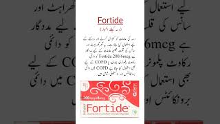 Fortide Inhaler Usesدمہ کیلئے بہترین انہیلر shorts trending viral medicineknowledgefactory [upl. by Ruthanne]