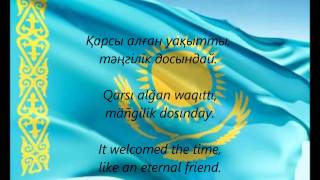 Kazakh National Anthem  quotMeniñ Qazaqstanımquot KKEN [upl. by Oeak]