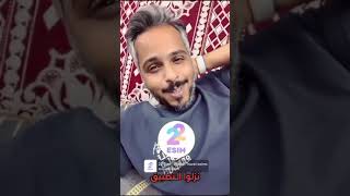 أفضل شريحة eSIM للسفر من 22SIM – اتصال عالمي بدون عناء eSIM 22Sim اكسبلور إنترنتدولي [upl. by Karas]